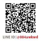 LINE ID: cI69qIC